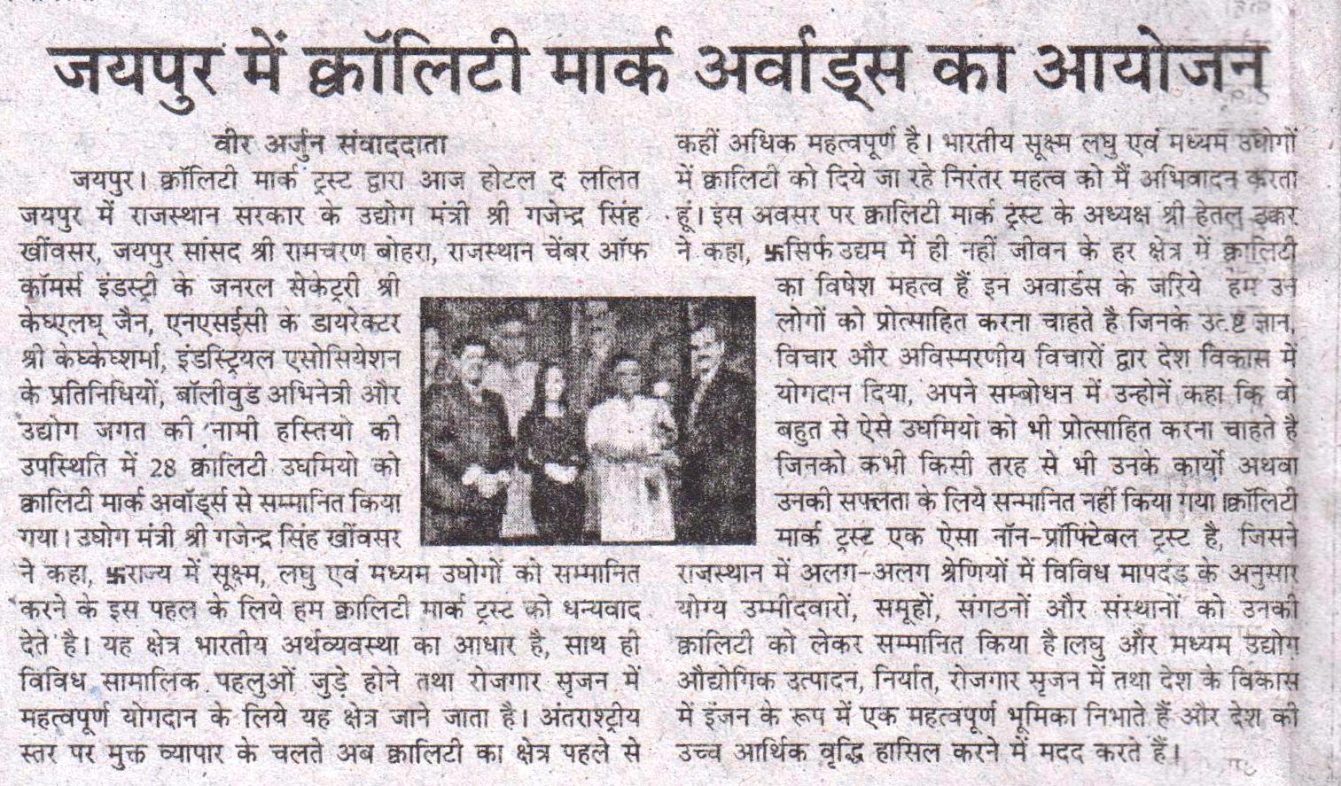 Dainik Veer Arjun-28 April,2015